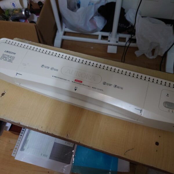 AURORA 震旦 LM3231H A3專業型護貝機